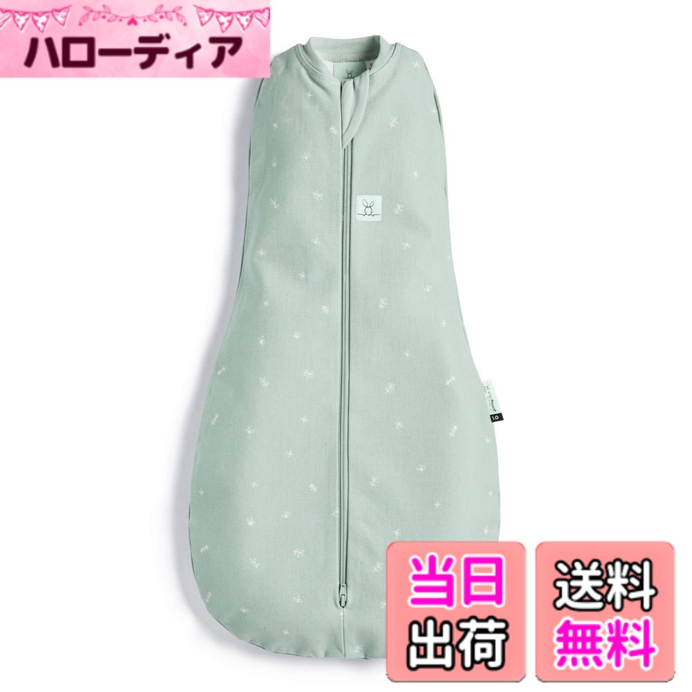 【送料無料】[ergoPouch] エルゴポーチ コクーンスワドル Cocoon Swaddle Bag 【正規品】 おくるみ 色：セージ、サイズ：6-12M