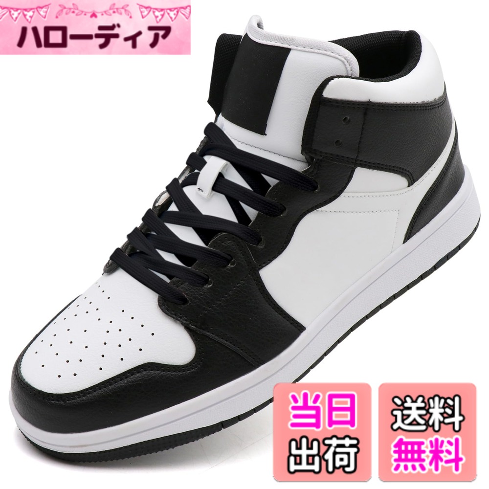 【送料無料】[Beita Sports] 第二代 スニーカー メンズ レデイース キッズ 白 黒 赤 緑 カジュアルシューズ 撥水 快適 クッション性 ハイカット 紐なし 履き易い 通学靴 通勤靴 ローカット 大きいサイズ 色：パンダ色、サイズ：25.0 cm