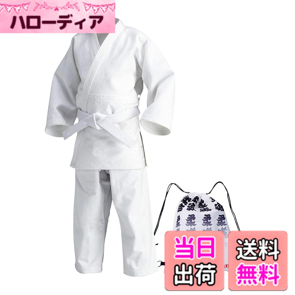 【送料無料】[Muenan] 上製純綿 柔道着 上下セット 帯 セット 授業用 柔道 着 子ども 柔道着 中学生 授業 柔道着 子供 柔道衣 高校生 柔道着袋 (ホワイト, 140 cm) 色：ホワイト、サイズ：135-140