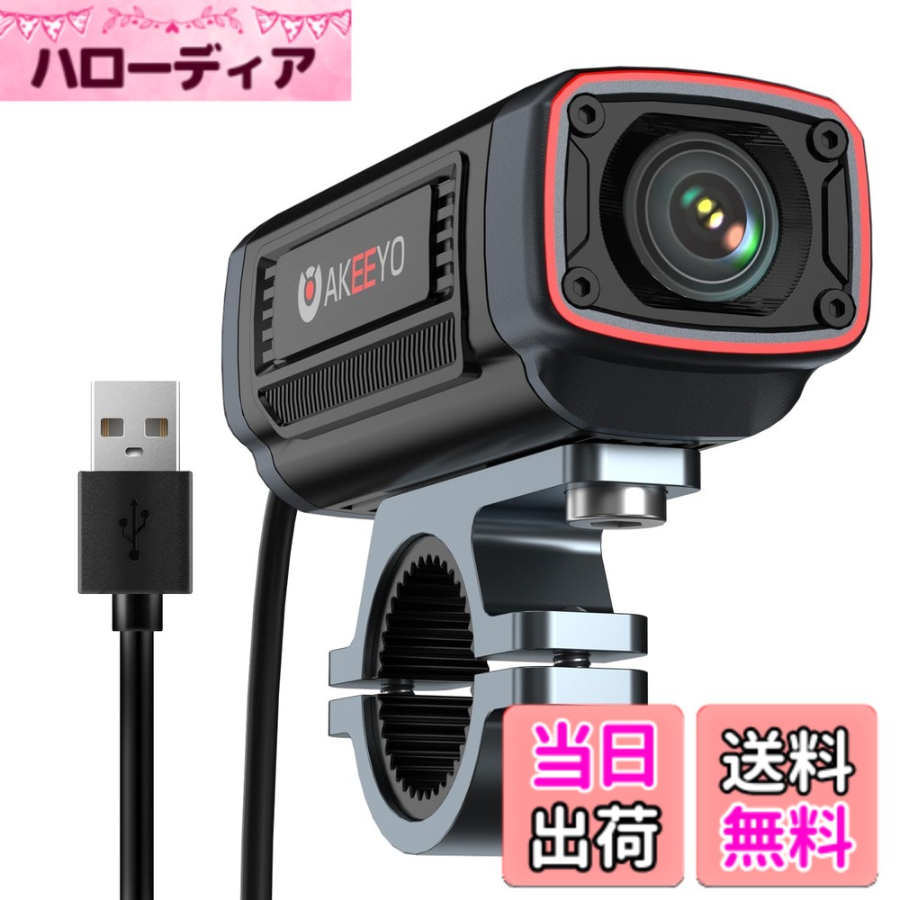 【送料無料】AKY-710Sドライブレコーダー サイズ：710S