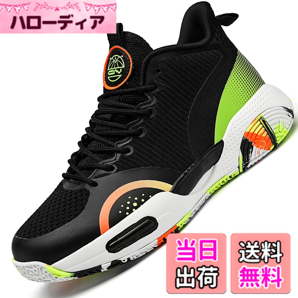 【送料無料】[Beita Sports] スニーカー バスケットシューズ メンズ レデイース 運動靴 学生 黒 かっこいい 通気性 防臭 疲れにくい ハイカット 幅広 甲高 色：黒-合繊、サイズ：27.0 cm