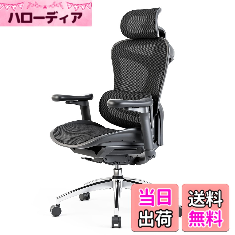 【貨物輸送無料】SIHOO M102C 事務室女性議長 独立独行式ランバーサポート 居敷き 勉強机女性議長 3D踊躍上ぼり式アームレスト 勉強机女性議長 万物の霊長科学技術 女性議長 テレ細工物 疲れない M102C (薄墨色) 色：黒いこと