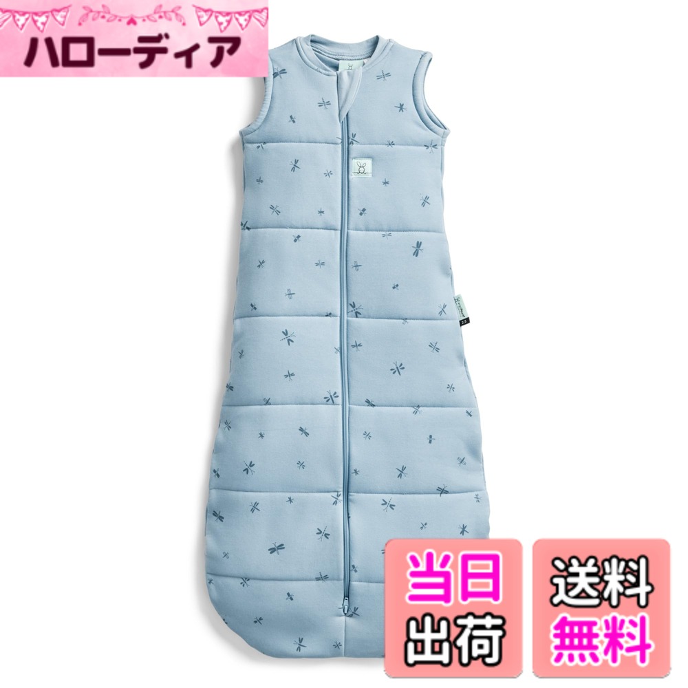 【送料無料】[ergoPouch] エルゴポーチ ジャージースリーピングバッグ Jersey Sleeping Bag 【正規品】 スリーパー 色：ドラゴンフライズ、サイズ：3-12M : 1.0 TOG