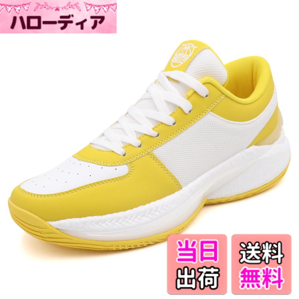 【送料無料】[Beita Sports] [カーボン搭載 快適な履き心地]スニーカー スポーツシューズ ライニングシューズ 厚底 身長アップ メンズ レデイース 通気性 軽量 履きやすい 黒 23.0 センチ 色：イエローx白、サイズ：25.5 cm