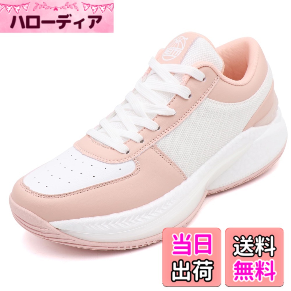 【送料無料】[Beita Sports] [カーボン搭載 快適な履き心地]スニーカー スポーツシューズ ライニングシューズ 厚底 身長アップ メンズ レデイース 通気性 軽量 履きやすい 黒 23.0 センチ 色：ピンクx白、サイズ：24.0 cm