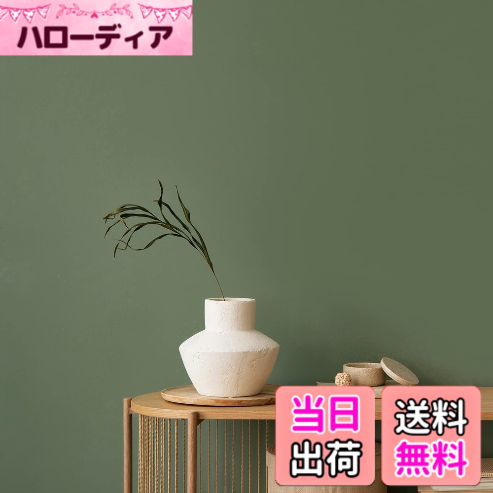 【送料無料】CHIHUT 壁紙シール リメイクシート のり付き カッティングシート 無地 厚手 ウォールステッカー ふすま紙 インテリア 耐熱 防水防汚防油 簡単 はがせる壁紙 補修 リフォーム 模様替え 貼り直し カット目盛 色：オリーブグリーン、サイズ：幅76 cm x 長さ3 m