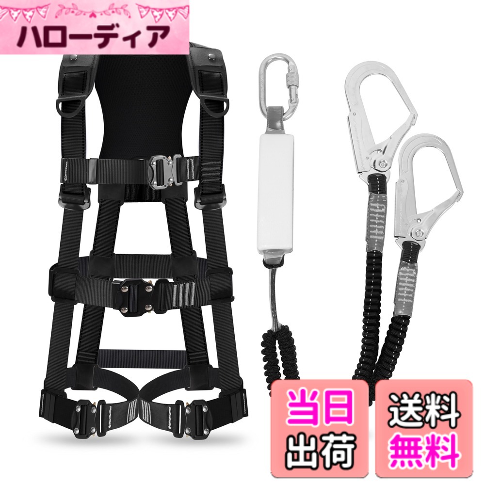 【貨物輸送無料】[lifning] 安全性のある帯 フルハーネス 馬具 フルハーネス安全性のある帯 新判定基準 書き割り 堕ちる取り締まり用手道具 大いさ合わせる能力のある 色：黒いこと 肩先パッドを含む