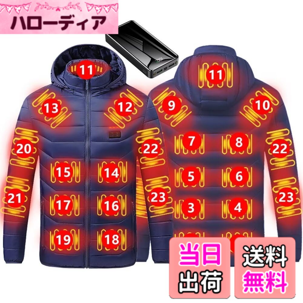【貨物輸送無料】[Quntum A.E] 電熱上衣 23つ暖房器 2万蓄電池付き添い人 独立独行熱度自然調整 4つ取り替えっこ名取り草 3段熱度自然調整 ボンネット取りはらい可 M-5XL 馬鹿でかい大きさ ヒートジャケット 防寒服 男女兼用 中綿 色：米国海軍23(20000mAh蓄電池)、大きさ：4XL