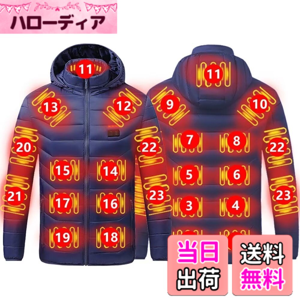 【貨物輸送無料】[Quntum A.E] 電熱上衣 23つ暖房器 独立独行熱度自然調整 4つ取り替えっこ名取り草 3段熱度自然調整 ボンネット取りはらい可 M-5XL 馬鹿でかい大きさ ヒートジャケット 防寒服 男女兼用 中綿 色：米国海軍23、大きさ：3XL