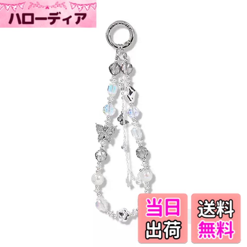 【送料無料】[CSILOVEE] スマホストラップ ストラップ ラインストーン ビーズ パール 手首 レディ ショルダー 蝶 蝶 キラキラ カラフル 活発で可愛い おしゃれ 人気 着脱簡単 全スマホ対応 忘れ物防止 耐久性 韓国 タグ1枚付き 色：G、サイズ：30cm画像