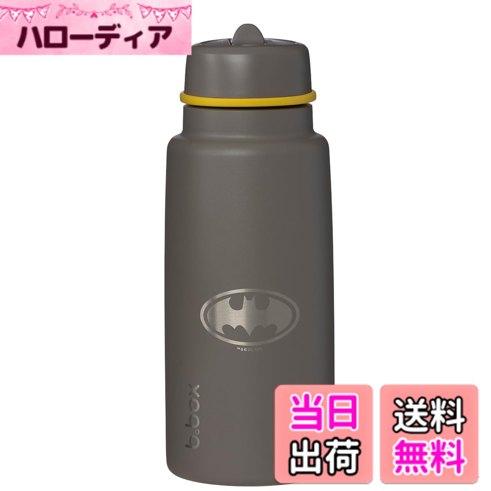 【送料無料】b.box(ビーボックス)【1L Insulated Flip Top Bottle 1Lフリップトップボトル - Warner Bros.】 色:バットマン、サイズ:1000 ml