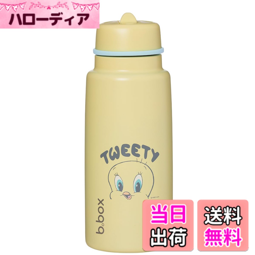 【送料無料】b.box(ビーボックス)【1L Insulated Flip Top Bottle 1Lフリップトップボトル - Warner Bros.】 色:ルーニー・テューンズ、サイズ:1000 ml