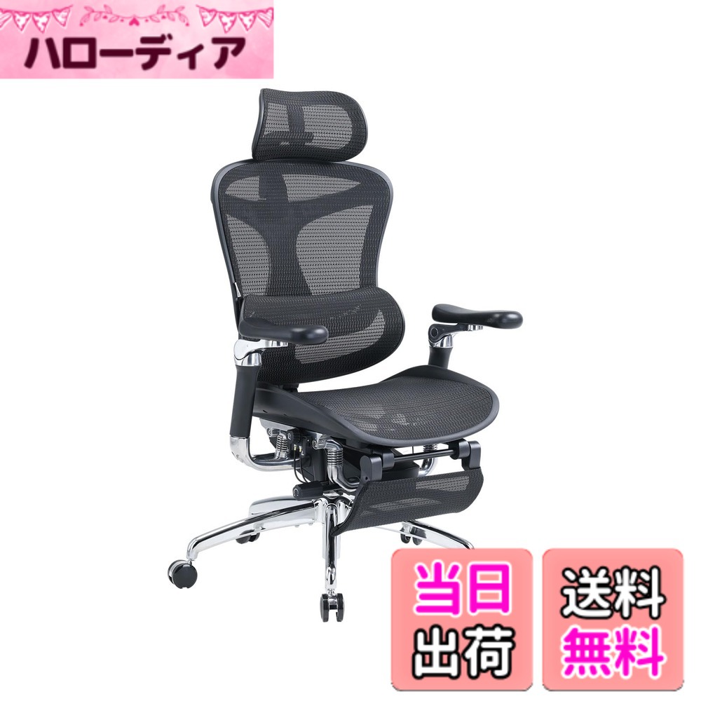 【貨物輸送無料】SIHOO Doro C300 事務室女性議長 腰掛け デスクチェ 万物の霊長科学技術 女性議長 色：黒いこと、大きさ：C500-JT