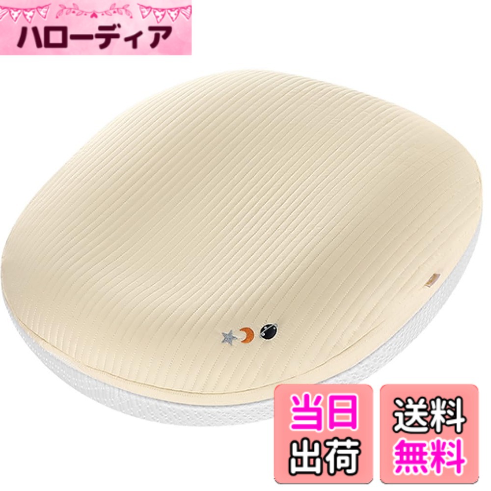 【貨物輸送無料】【密集して60番手純綿出どころ出どころを当て嵌めるしています のあるキルティング産業に】 吐き戻し押しとどめる座布団乳飲み子 後ろ側取り替えっこ c曲線状の形 座布団 シーカーブ 乳飲み子子壷生まれ変わり臥榻 色：オパール、大きさ：特大