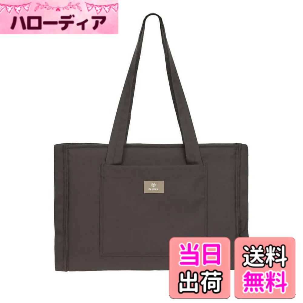 【送料無料】[PALOPA] マットバッグ 色：anthracite、サイズ：大