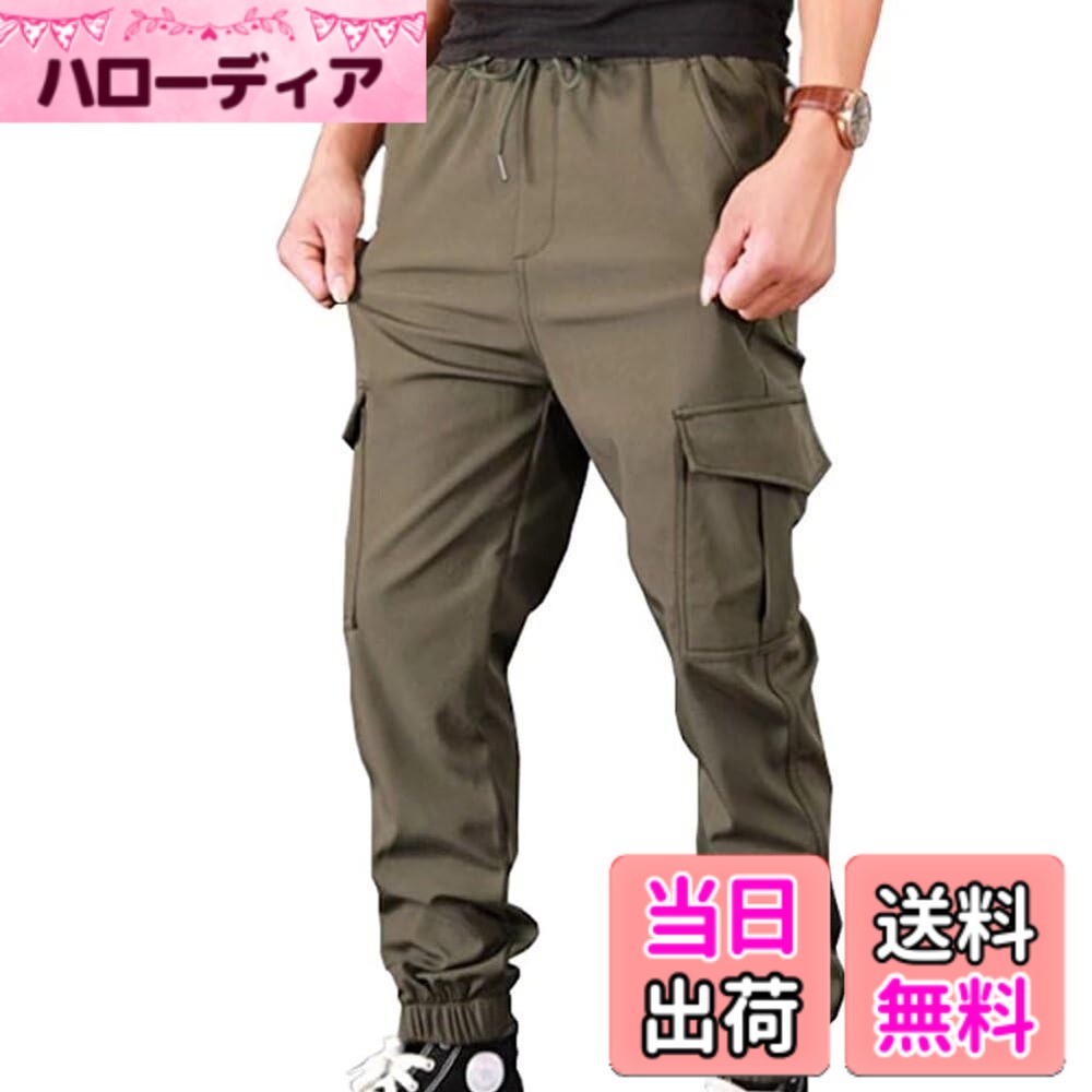 【送料無料】Quntum A.E カーゴパンツ メンズ パンツ 大きいサイズ アウトドア ロングパンツ 作業着 ズボン チノパン ボトムス M-6XL カジュアル 色：グリーン、サイズ：4XL の商品写真