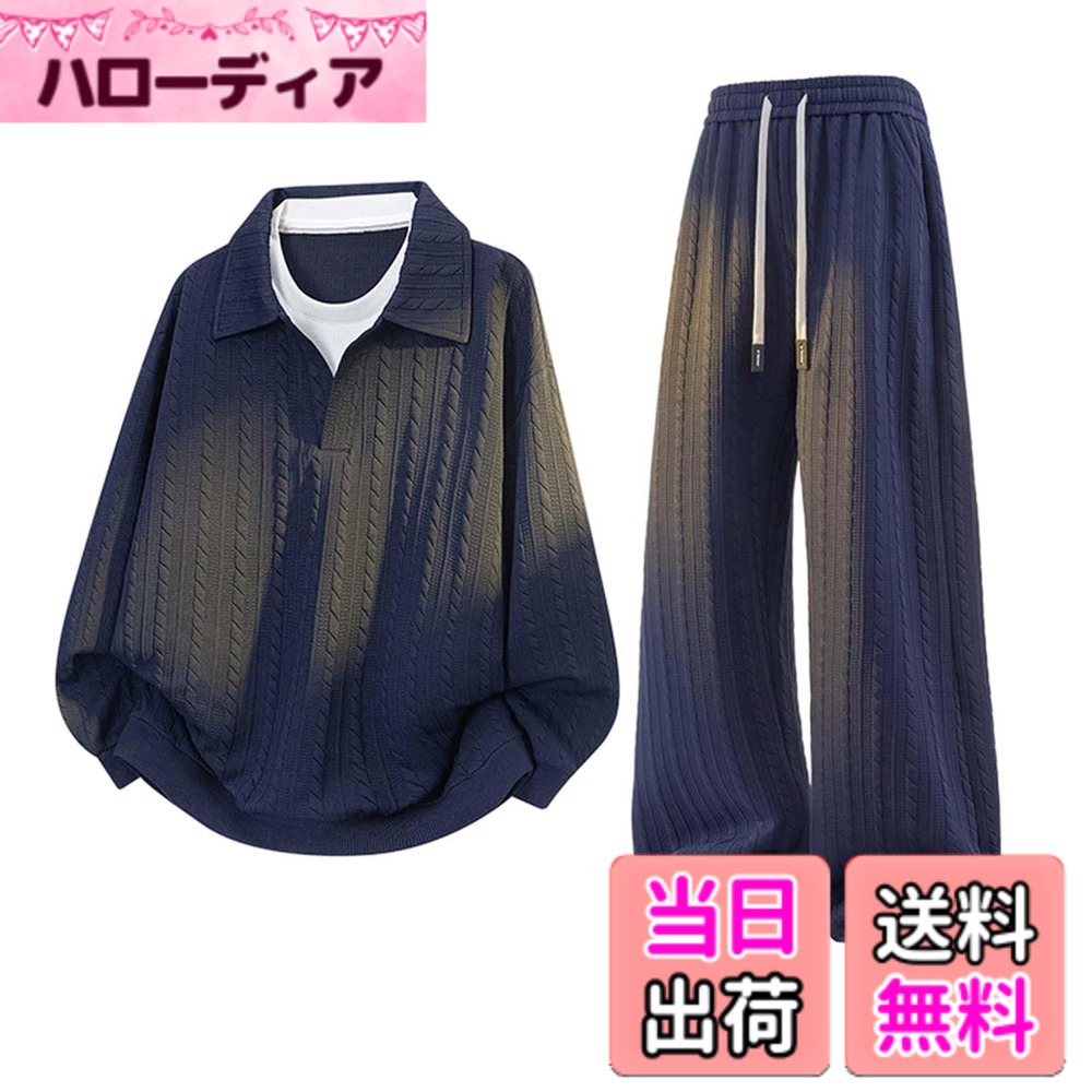 【送料無料】[BREAORTION] ぽっちゃり セットアップ メンズ V襟 秋服 大きいサイズ 重ね着風 ジャージ 上下セット スポーツウェア スウェット Tシャツ ロングパンツ カジュアル 長ズボン レイヤード ルームウェア ゆったり ビッグシルエット 色：ネイビー、サイズ：4XL