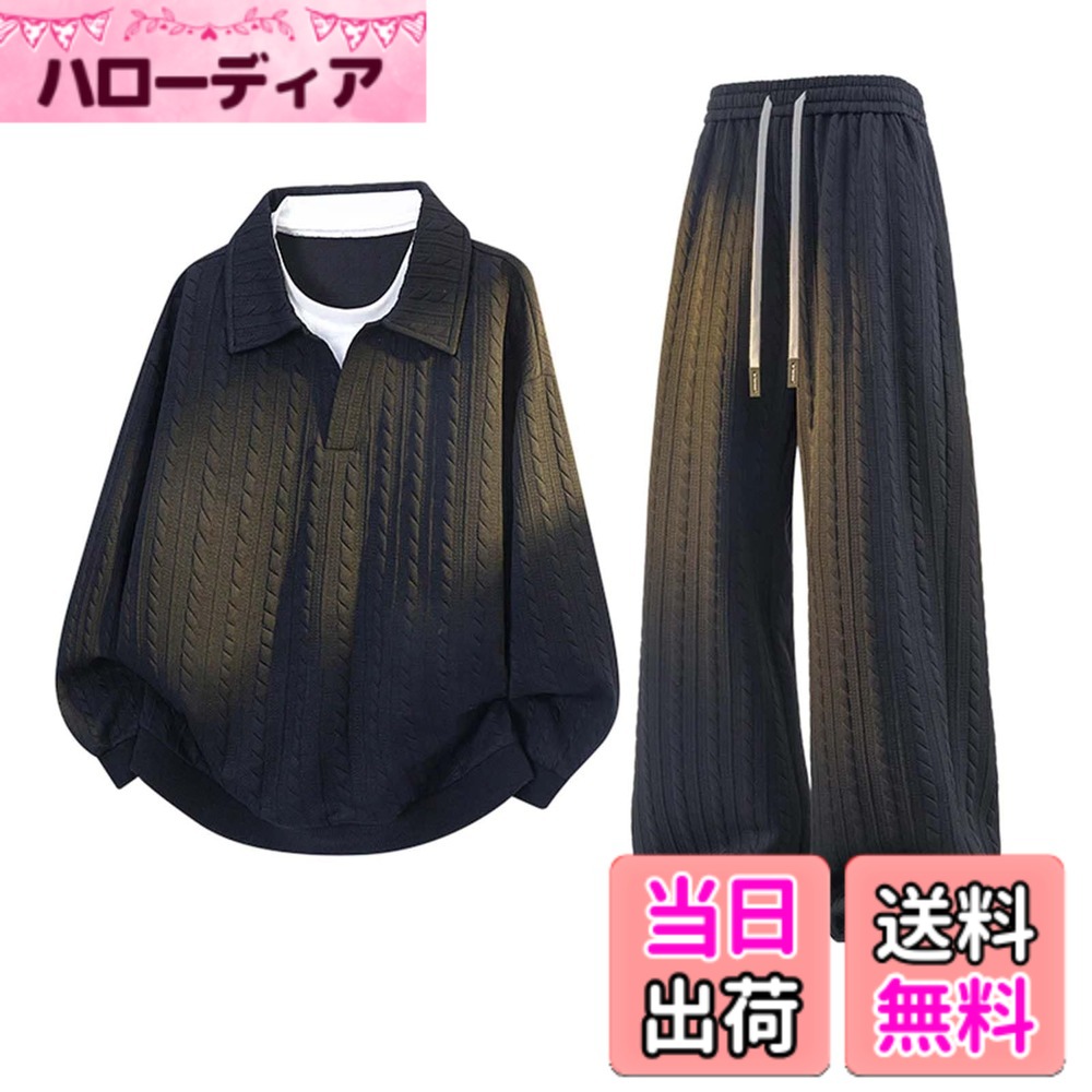 【送料無料】[BREAORTION] ぽっちゃり セットアップ メンズ V襟 秋服 大きいサイズ 重ね着風 ジャージ 上下セット スポーツウェア スウェット Tシャツ ロングパンツ カジュアル 長ズボン レイヤード ルームウェア ゆったり ビッグシルエット 色：ブラック、サイズ：5XL