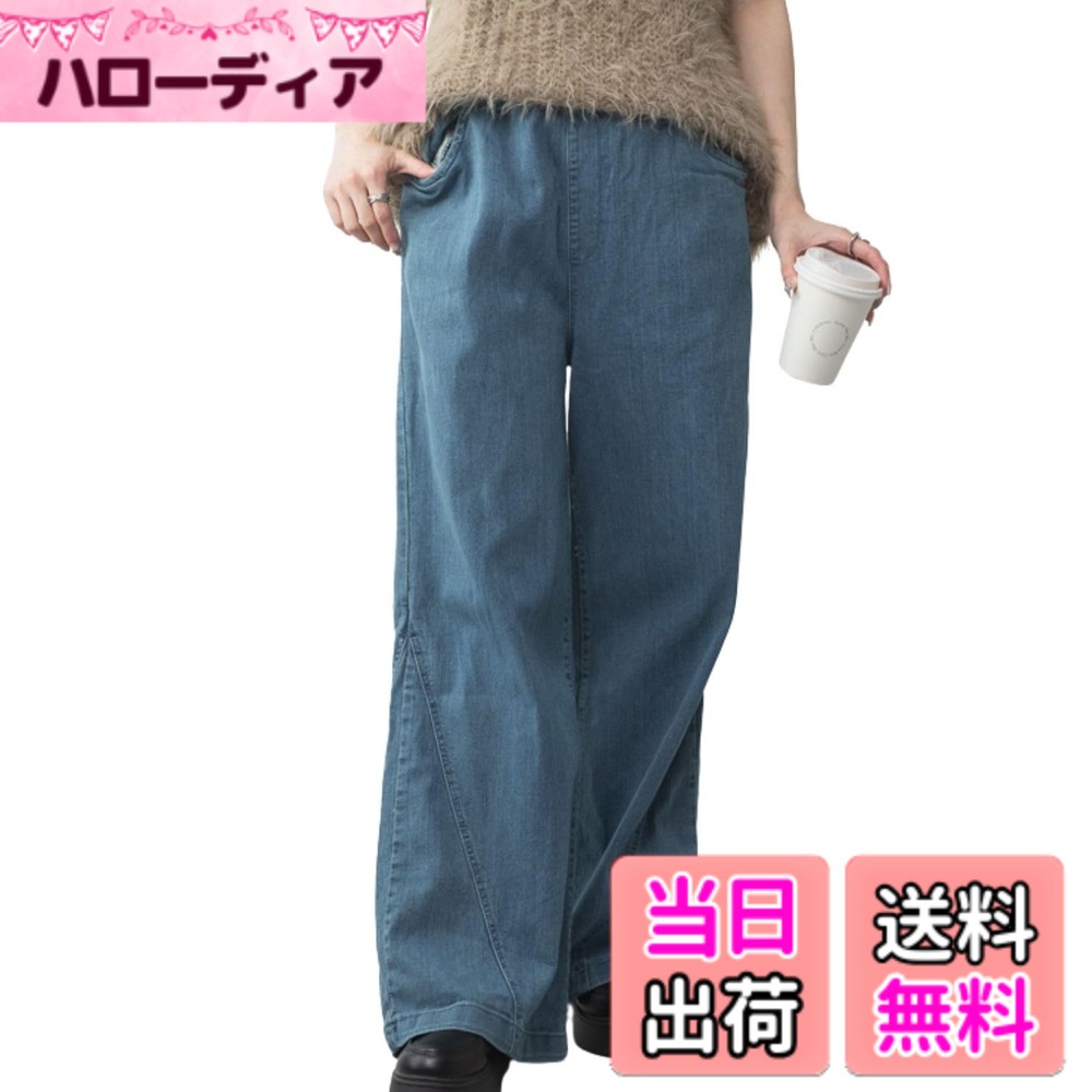 【送料無料】[Four leaf] ワイドパンツ レディース 美脚 ストレート ロング丈 コットン ウエストゴム 体型カバー ポケット付き カジュアル きれいめ オフィス 春 夏 秋 冬 通勤 通学 旅行 M L XL 色：ブルー、サイズ：XL