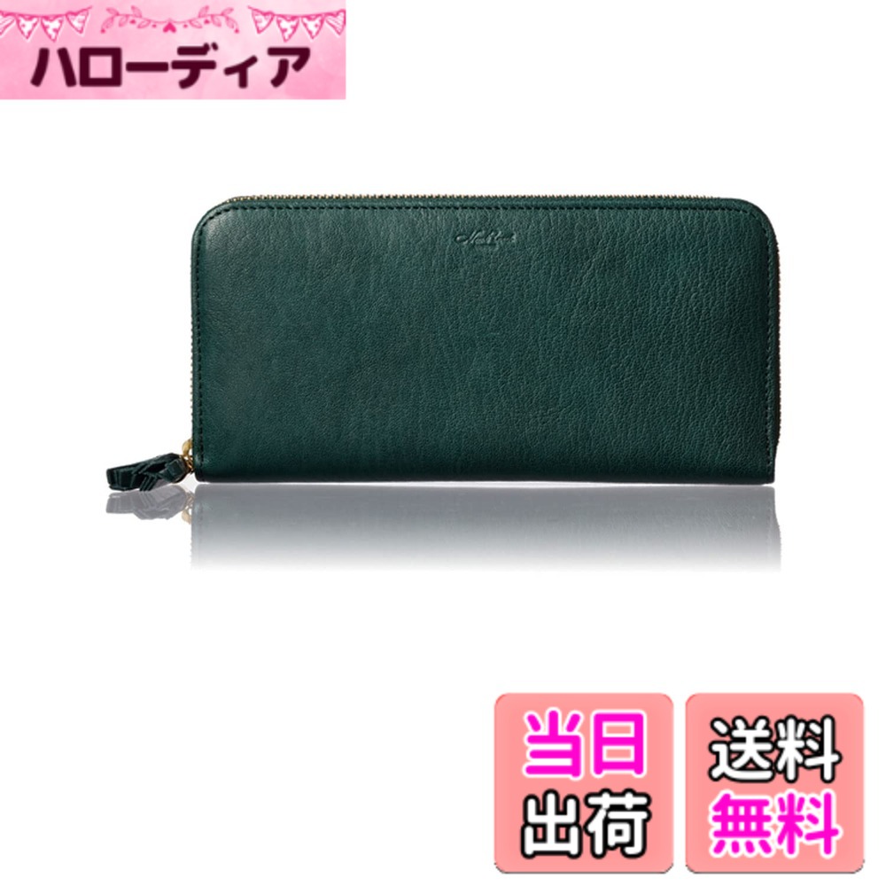 【送料無料】[HENLY COAT] イタリア 4 BARONE 社製 山羊革 anan 掲載商品 下町の お財布 屋さんが作った 100％植物性なめし の しなやかな 山羊革 を使った 軽くて 使いやすい レディース 長財布 カード縦型収納 母の日 プレ 色：Green、サイズ：横20cmx縦9.5cmx2.5cm｜ハローディア店