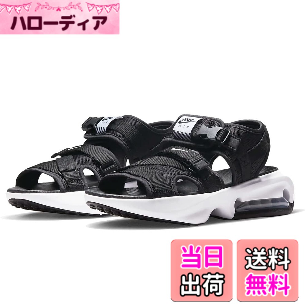 【送料無料】[ナイキ] エア マックス ソル [W AIR MAX SOL] ココナッツミルク/セイル/セサミ/ライトシルバー FD5982-100 日本国内正規品 色：ブラック/ホワイト/ホワイト、サイズ：24.0 cm｜ハローディア店