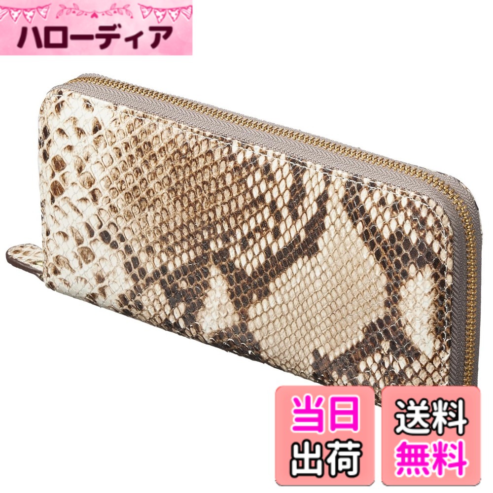 【送料無料】[HENLY COAT] イタリア製 牛革 Anaconda Diamantina レディース 長財布 財布 金運 アップ 風水 金運財布 プレゼント 用 ギフト箱入り 色：Beige｜ハローディア店