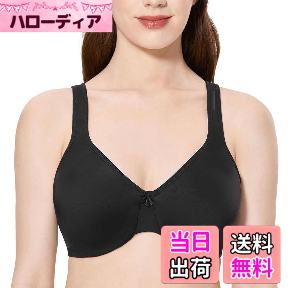 【送料無料】[DELIMIRA] 小さく見せる ブラジャー 大きいサイズ フルカップ 無地 ワイヤー入り 胸を小さく見せる 色：ブラック、サイズ：B75 5,360円