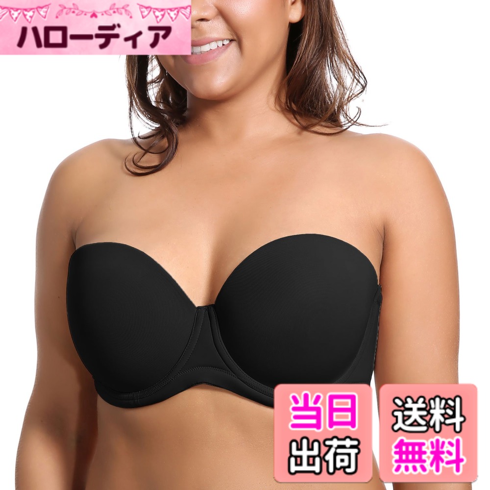 【送料無料】[DELIMIRA] ストラップレスブラジャー レディース ワイヤー入り モールドフルカップ 大きいサイズブラジャー ストラップレスブラ 色：ブラック、サイズ：H85