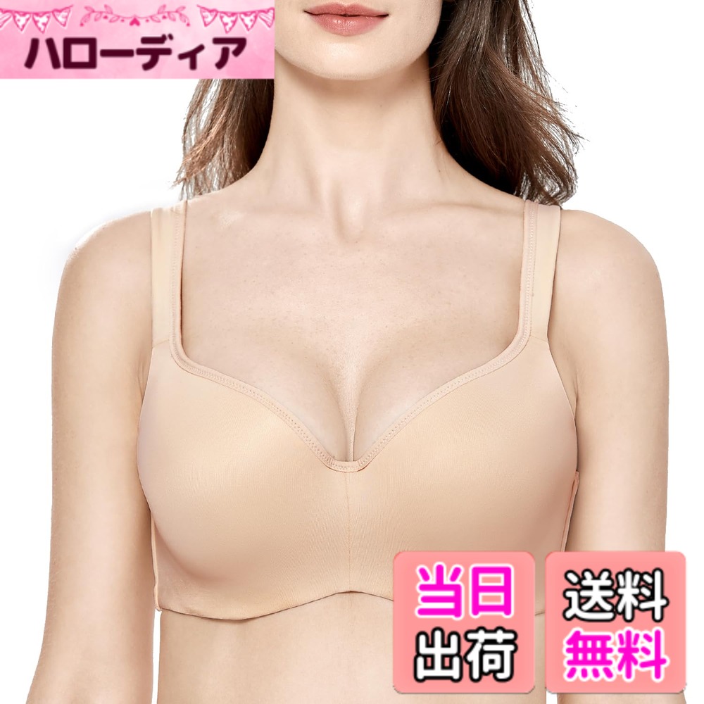 【送料無料】[DELIMIRA] ブラジャー 大きいサイズ ワイヤーあり 無地 フルカップ モールドカップ シームレスブラ tシャツブラジャー 色：ベージュ、サイズ：I80
