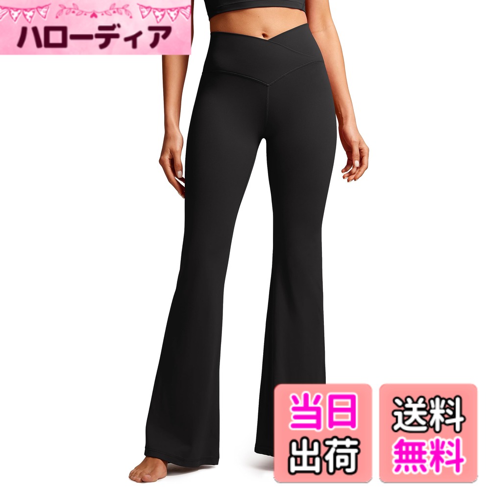 【送料無料】[CRZ YOGA] レギンス フレア ヨガパンツ Vウエスト 柔らか ストレッチ フィットネス 大きいサイズ 股下31インチ/78センチ Butterluxe 色：ブラック、サイズ：M Regular