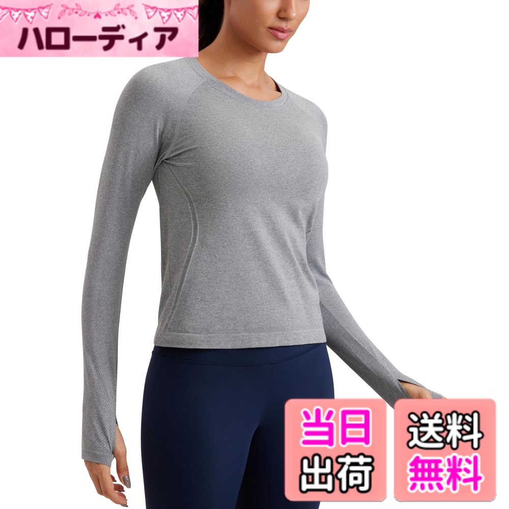 【送料無料】[CRZ YOGA] tシャツ 長袖 レディース ヨガウェア トップス シームレス リブ 速乾 通気 フィットネス ランニングシャツ トレーニング 色：スレートグレーマール、サイズ：S Regular