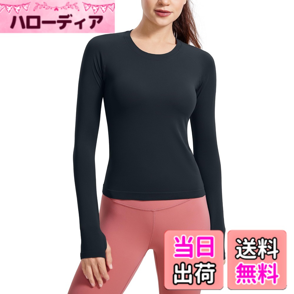 【送料無料】[CRZ YOGA] tシャツ 長袖 レディース ヨガウェア トップス シームレス リブ 速乾 通気 フィットネス ランニングシャツ トレーニング 色：ダークネイビー、サイズ：L Regular