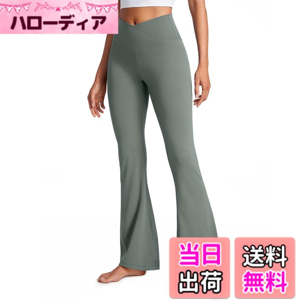 【送料無料】[CRZ YOGA] レギンス フレア ヨガパンツ Vウエスト 柔らか ストレッチ フィットネス 大きいサイズ 股下31インチ/78センチ Butterluxe 色：グレーセージ、サイズ：XL Regular