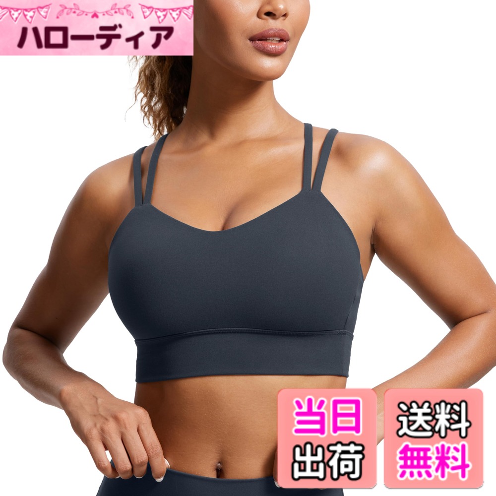【送料無料】[CRZ YOGA] スポーツブラ ノンワイヤー クロスバック ダブルスパゲッティストラップ モールドカップ ヨガブラ ヨガブラトップ ヨガウェア Butterluxe 色：ダークネイビー、サイズ：XL Regular