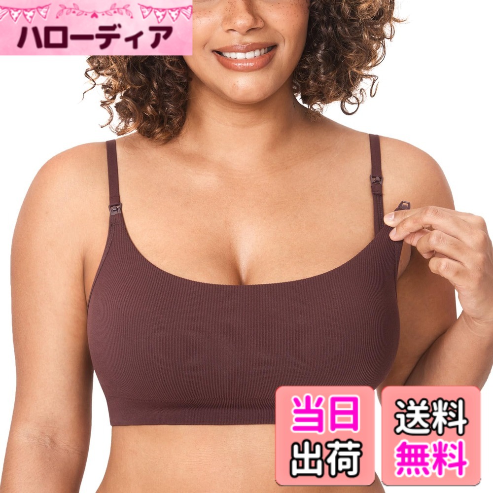 【送料無料】[MOMANDA] マタニティブラ 授乳ブラ 前開き ノンワイヤー リブ 無地 柔らか マタニティブラジャー ナイトブラ 色：ヘーゼルナッツ、サイズ：L Regular 4,449円