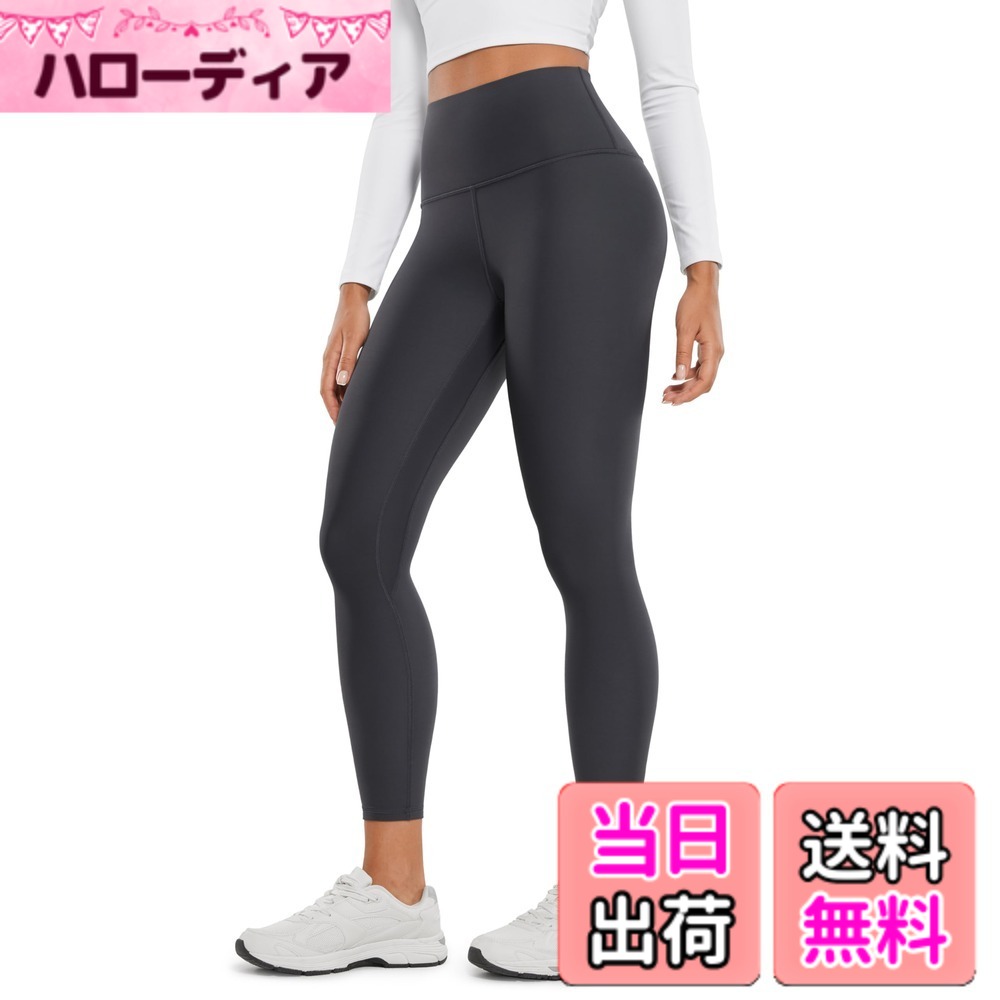 【送料無料】[CRZ YOGA] レギンス 裏起毛 レディース 十分丈 ヨガパンツ ヨガウェア フィットネス 秋冬 防寒 吸汗速乾 通気 股下28インチ/71センチ 色：ミステリアスグレイ、サイズ：L Regular