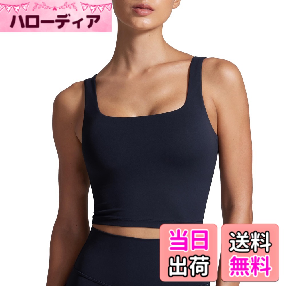 【送料無料】[CRZ YOGA] ヨガウェア トップス カップ付き レディース ブラトップ 速乾 伸縮性 スクエアネック クロップド タンクトップ Butterluxe 色：ダークネイビー、サイズ：XL Regular
