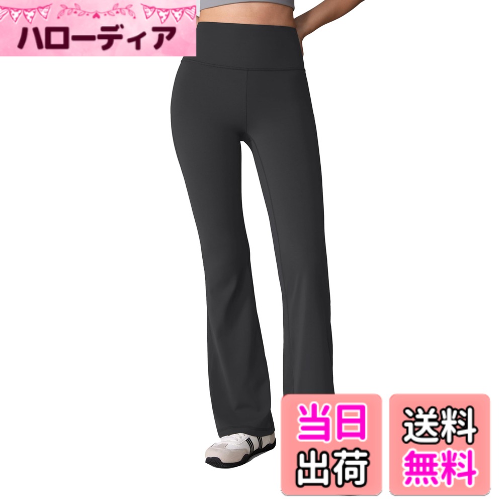 【送料無料】[CRZ YOGA] ヨガパンツ フレア レギンス ハイウエスト ストレッチ 吸汗速乾 フィットネス ポケット付き 股下30インチ/32インチ Butterluxe 色：ミステリアスグレイ、サイズ：XL Regular