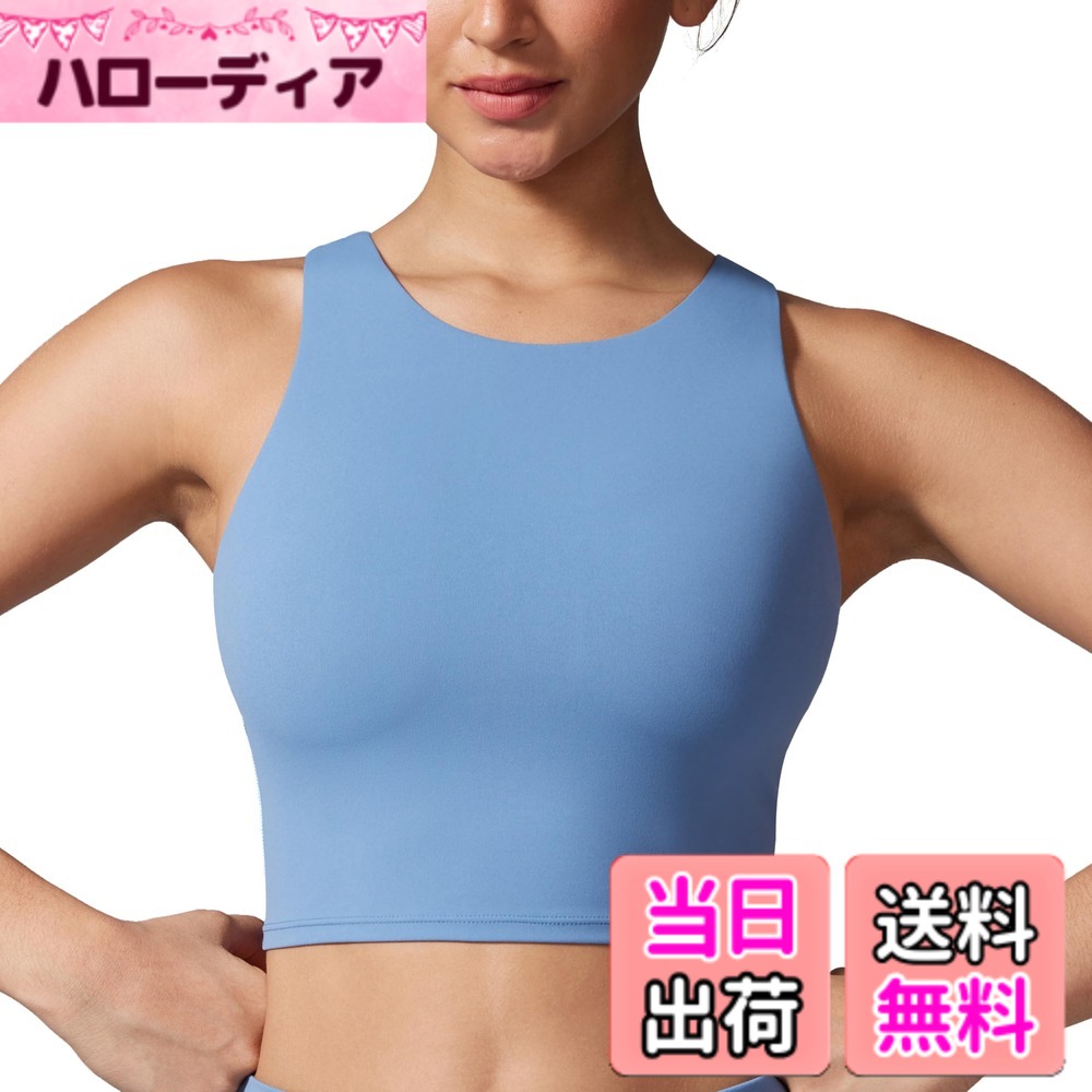 【送料無料】[CRZ YOGA] ブラトップ レディース ハイネック スポーツブラ レーサーバック カップ付き スポーツ タンクトップ ヨガウェア Butterluxe 色：ユニバースブルー、サイズ：S Regular