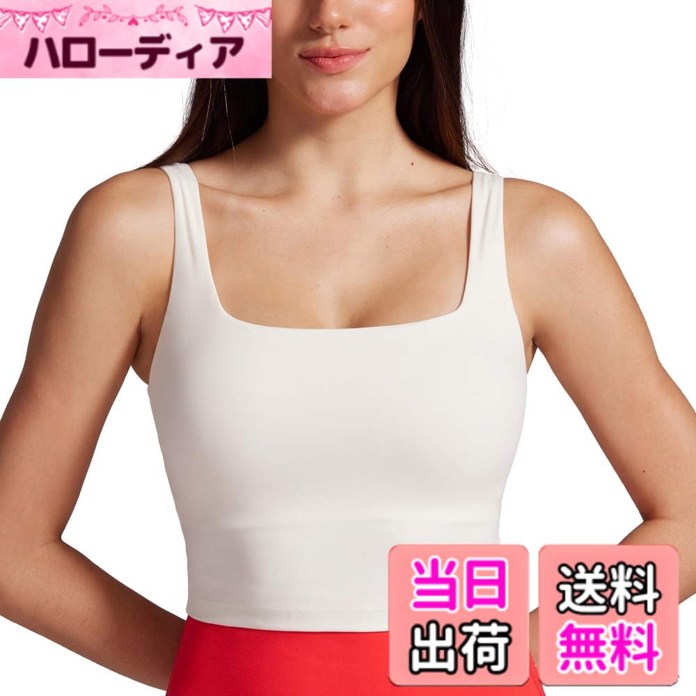 【送料無料】[CRZ YOGA] ヨガウェア トップス カップ付き レディース ブラトップ 速乾 伸縮性 スクエアネック クロップド タンクトップ Butterluxe 色：白あんず、サイズ：XL Regular