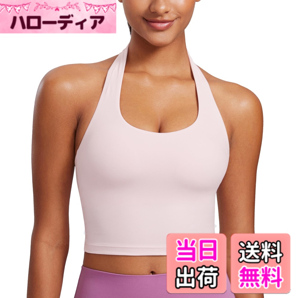 【送料無料】[CRZ YOGA] スポーツブラ ブラトップ ヨガウェア レディース ホルターネック カップ付き アジアフィット Butterluxe ヨガ 色：ストロベリー・ピンク、サイズ：M Regular