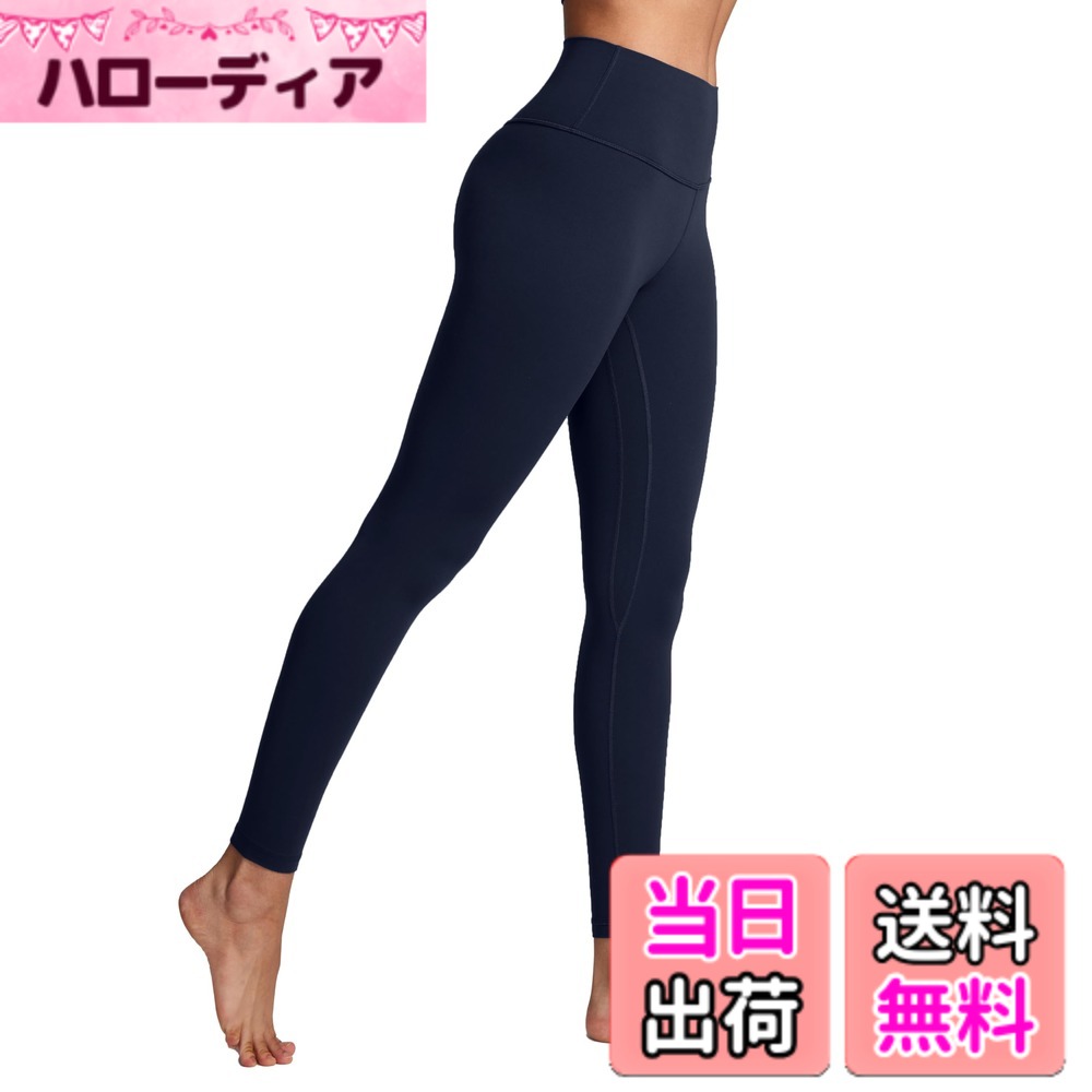 【送料無料】[CRZ YOGA] レギンス レディース ヨガパンツ ヨガ 着圧タイツ スパッツ ハイウエスト 美脚 九分丈 ヨガウェア Butterluxe アジアンフィット 股下22インチ/24インチ 色：ダークネイビー、サイズ：XL Regular