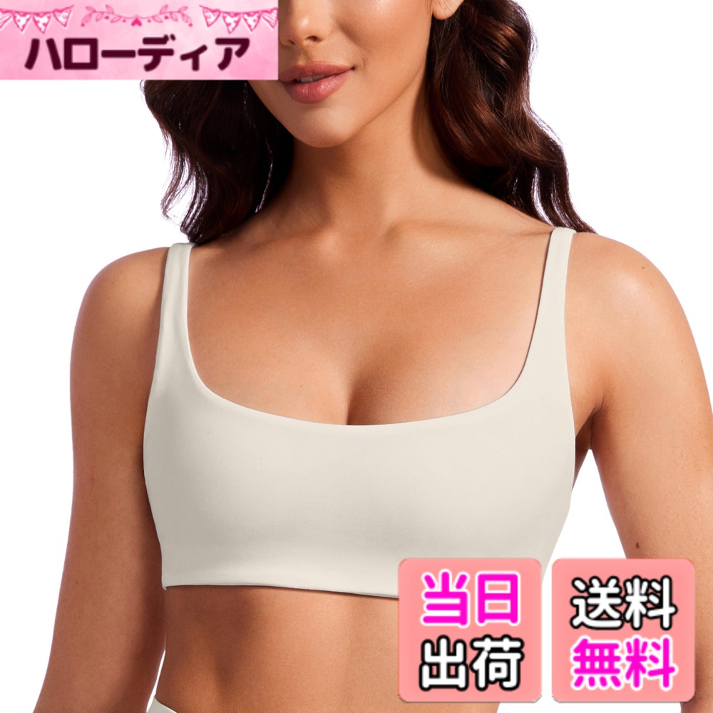 【送料無料】[CRZ YOGA] スポーツブラ ヨガブラ ヨガウェア スクエアネック キャミソール ノンワイヤー カップ付 ブラトップ 速乾 ストレッチ アジアフィット Butterluxe 色：白あんず、サイズ：XS Regular