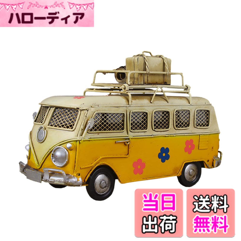 【送料無料】PIENSE 貯金箱 アメリカン オールド アンティーク ビンテージカー バス オブジェ インテリア 模型 サーフ おもしろ雑貨 色：イエロー、サイズ：ワンサイズ