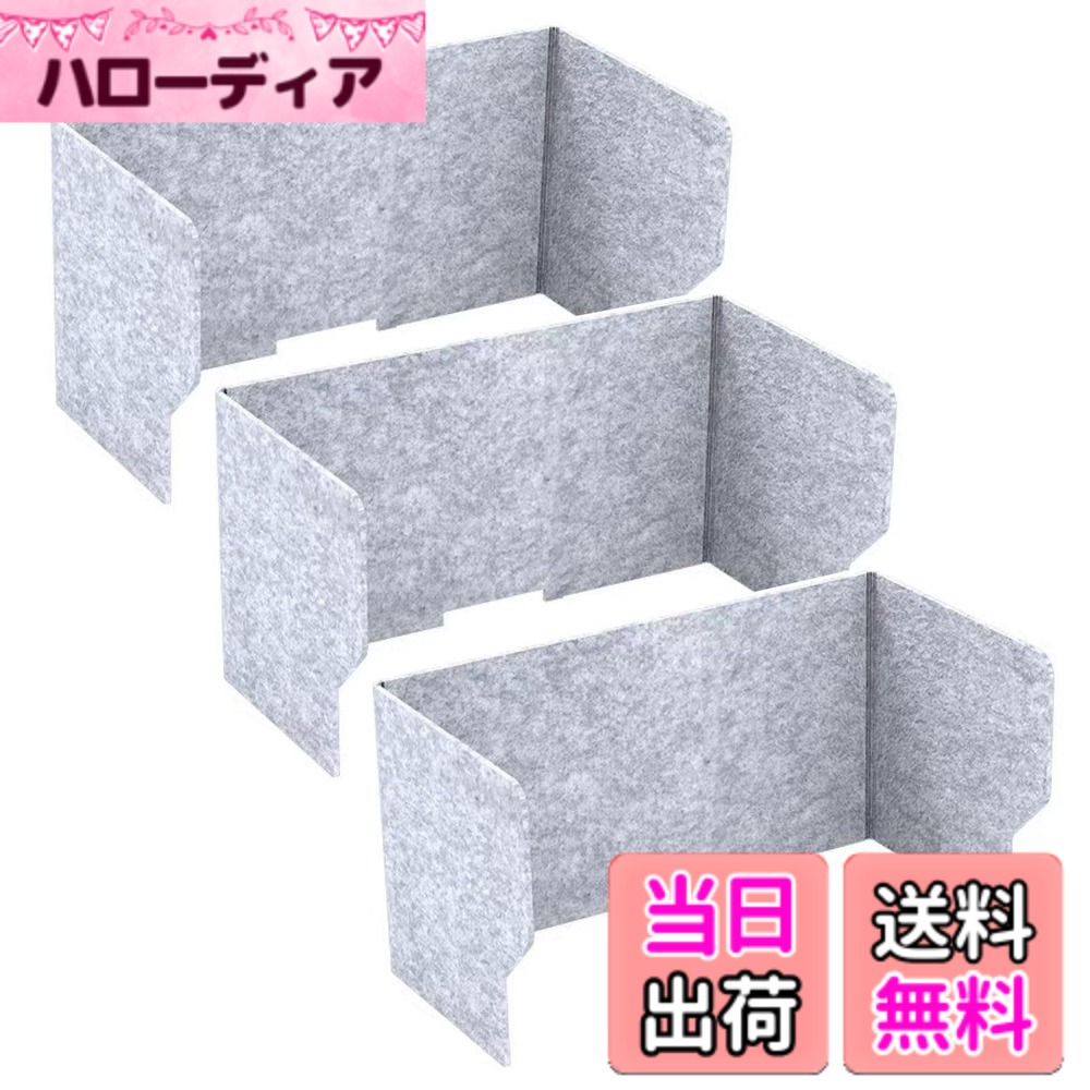 【貨物輸送無料】PIENSE 卓上 パーテーション 防音 分け取り 飾り気の無い 防音ダイアログボックス 吸音ダイアログボックス 防音室 衝立 折り畳み式 色：薄墨色、大きさ：80糎 / 3枚