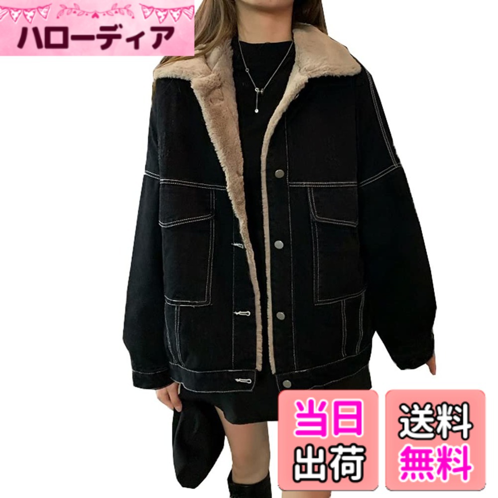 【送料無料】[BARYPORY] コート 裏起毛 レディース デニム ジャケット ゆったり もこもこ 厚手 ファッション ダメージ加工 暖か 可愛い カジュアル 通勤 ブルゾン Gジャン アウター 冬 防寒 色：ブラック、サイズ：S