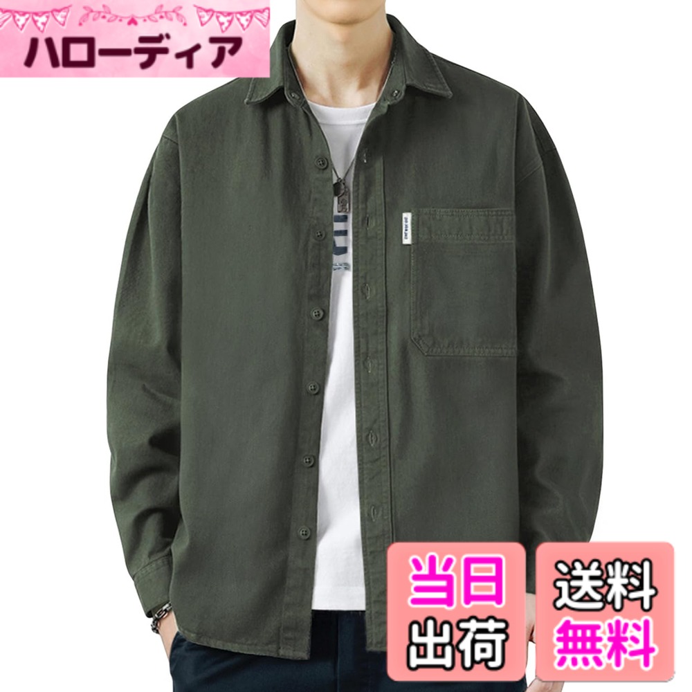 【送料無料】[EASTEMPO] シャツ メンズ 秋 長袖 綿 無地 カジュアル ビジネス ゆったり オシャレ 大きいサイズ 色：グリーン、サイズ：2XL