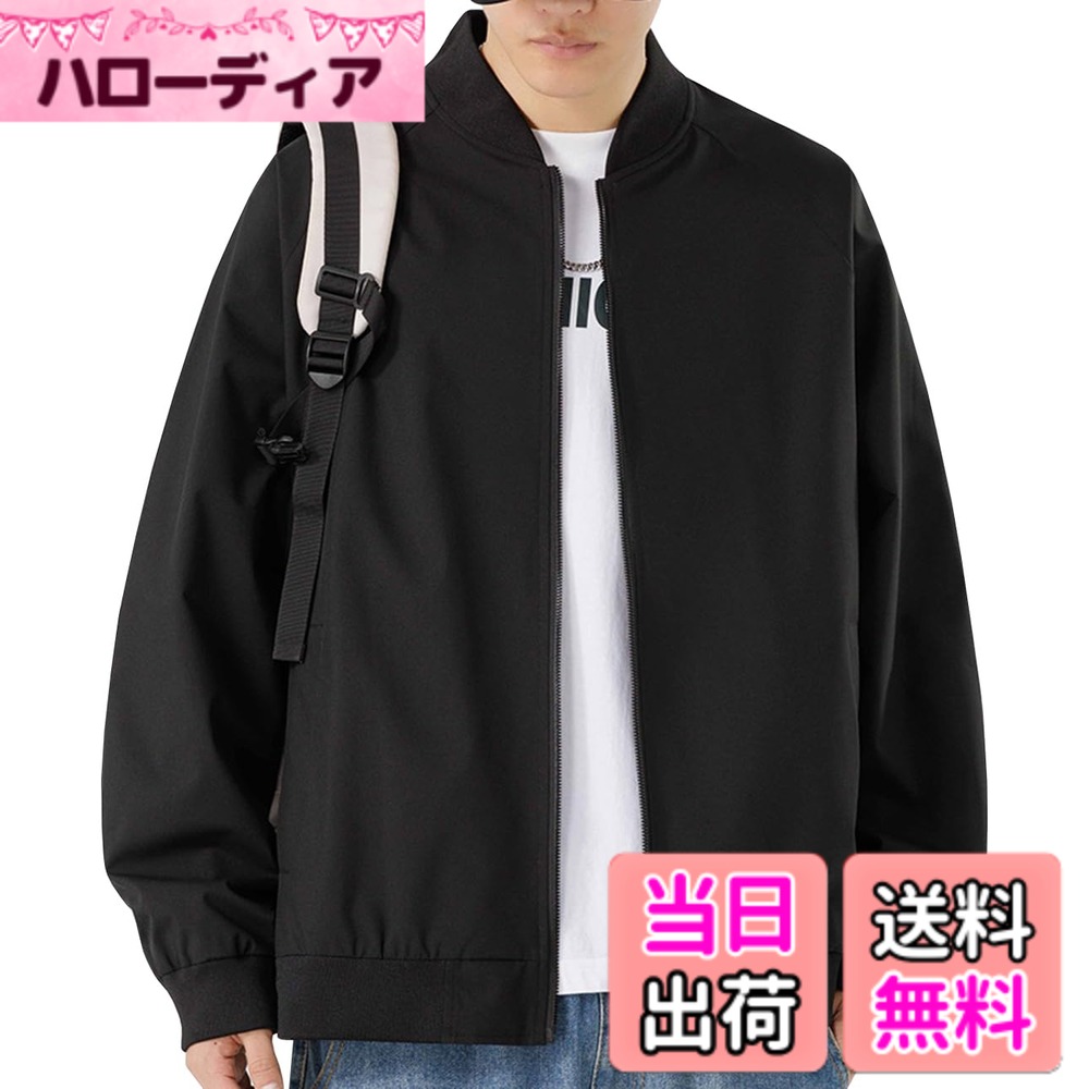 【送料無料】[EASTEMPO] ジャケット メンズ 秋 MA-1 ゆったり カジュアル ビジネス おしゃれ ブルゾン 大きいサイズ 色：ブラック、サイズ：M