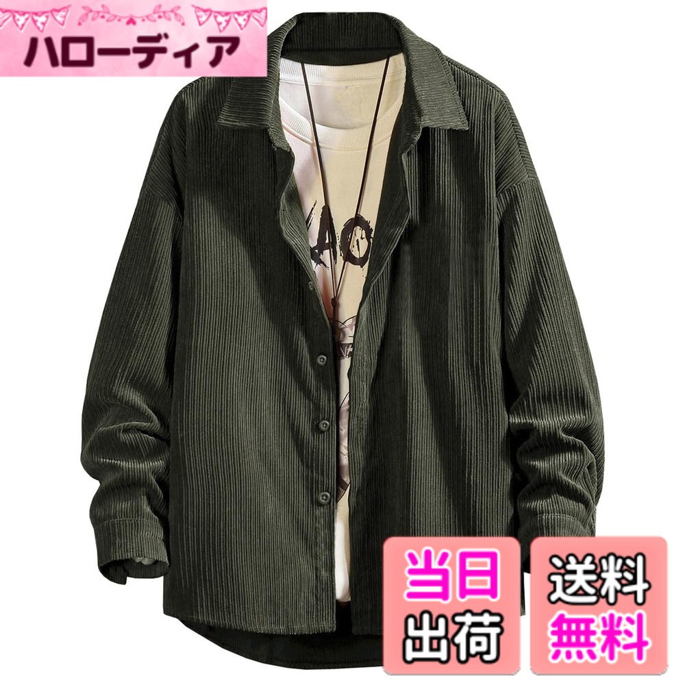 【送料無料】[EASTEMPO] メンズ シャツ 秋 長袖 無地 カジュアル ビジネス ゆったり おしゃれ 大きいサイズ 色：グリーン、サイズ：XL
