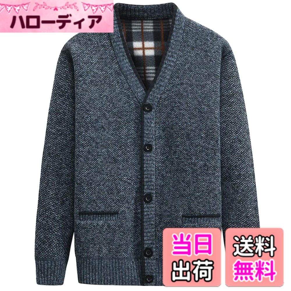 【送料無料】[EASTEMPO] カーディガン メンズ 秋冬 ニット ビジネス 厚手 カジュアル vネック 裏起毛 大きいサイズ 色：ネイビー、サイズ：3XL
